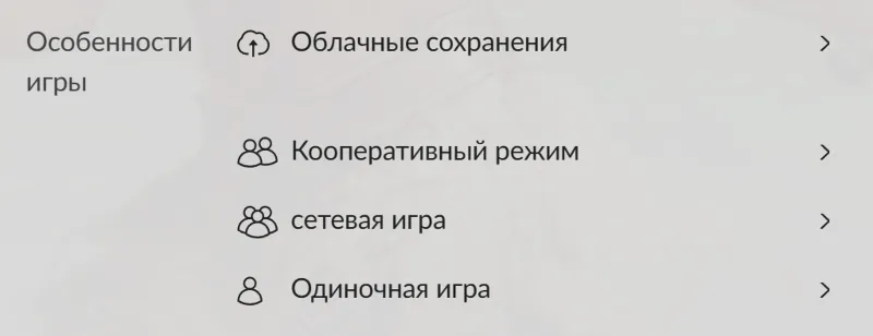 Россия + Мир | Icewind Dale 2: Complete Edition / Dungeons & Dragons | Ключ | GOG