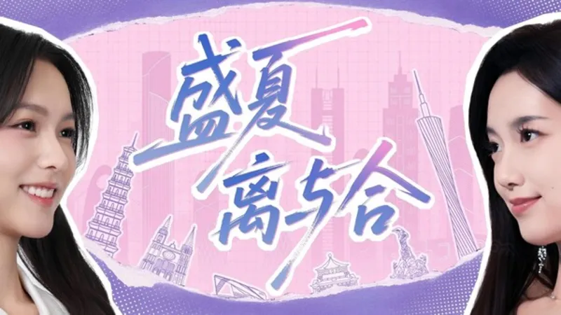 盛夏离与合 STEAM GIFT AUTO RU+МИР