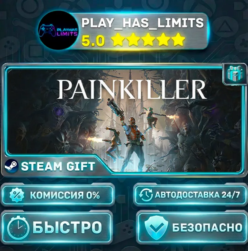 Painkiller *RU/BY/UA/СНГ Steam Auto