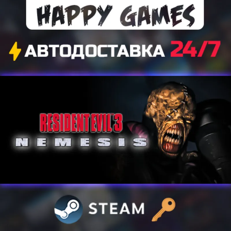 Resident Evil 3 Nemesis (1999) Steam Ключ РФ+СНГ