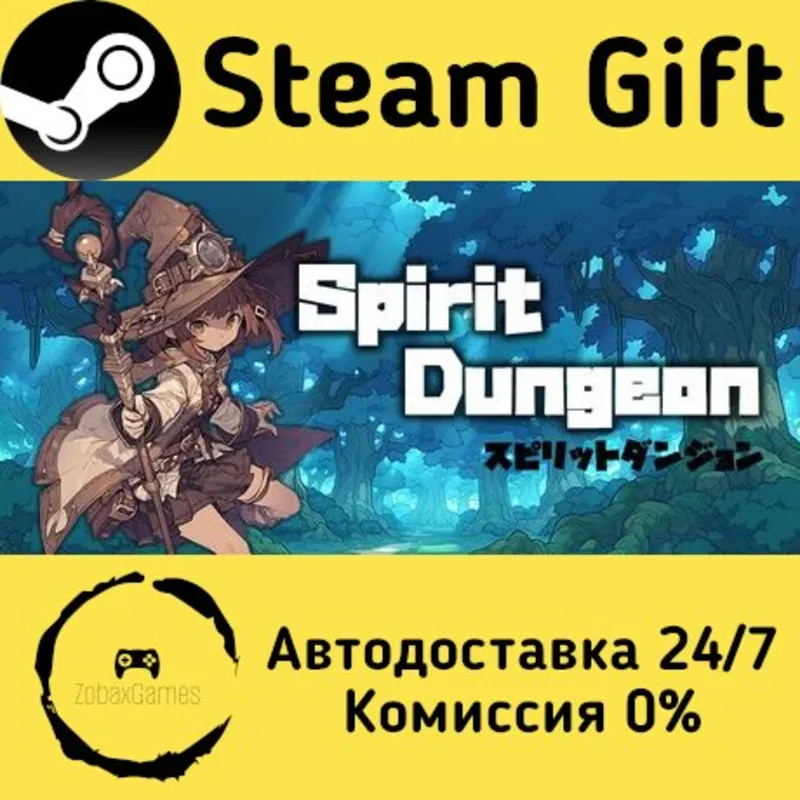 Spirit Dungeon Steam Gift Россия мгновенно