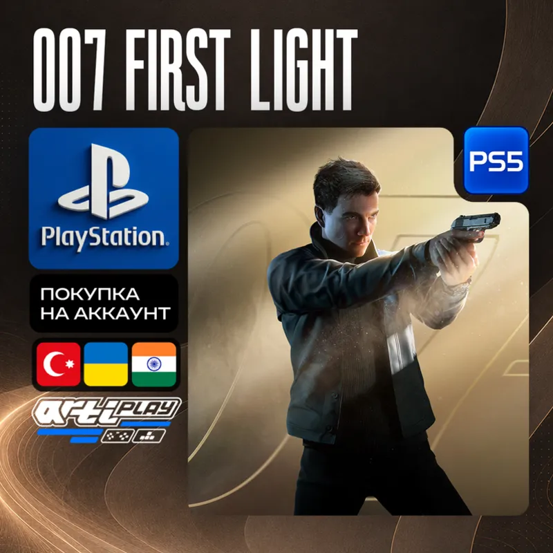 007 First Light • PS5 • Турция / Индия / Украина
