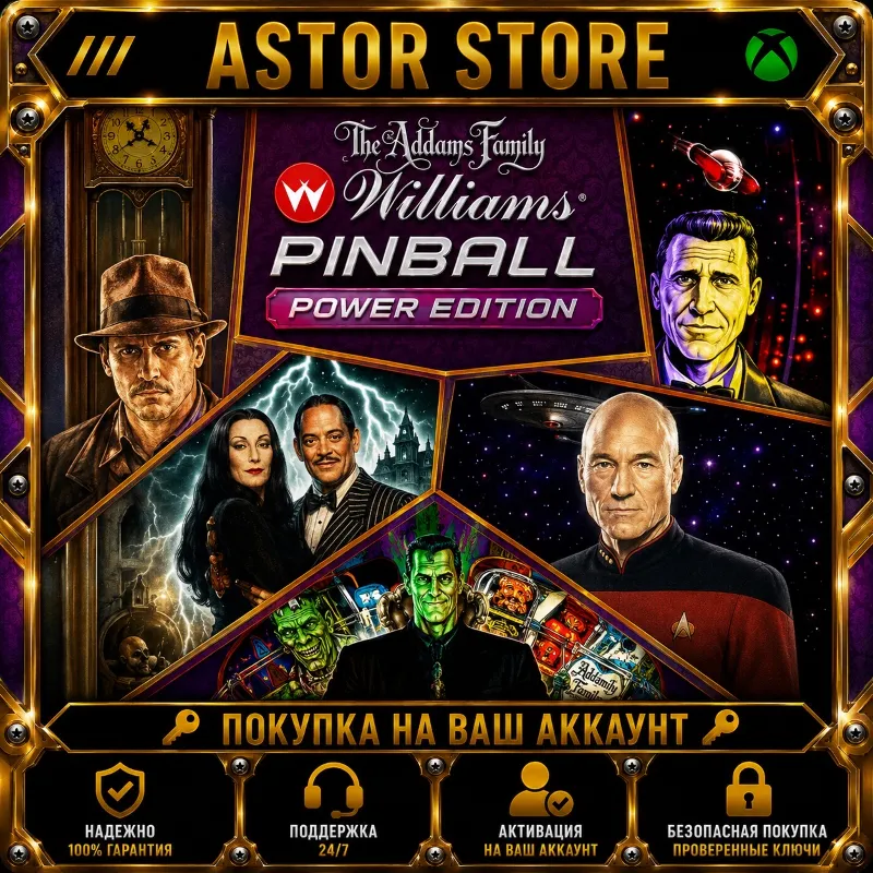 Pinball FX - Williams Pinball Premium Collection XBOX покупка на Ваш аккаунт