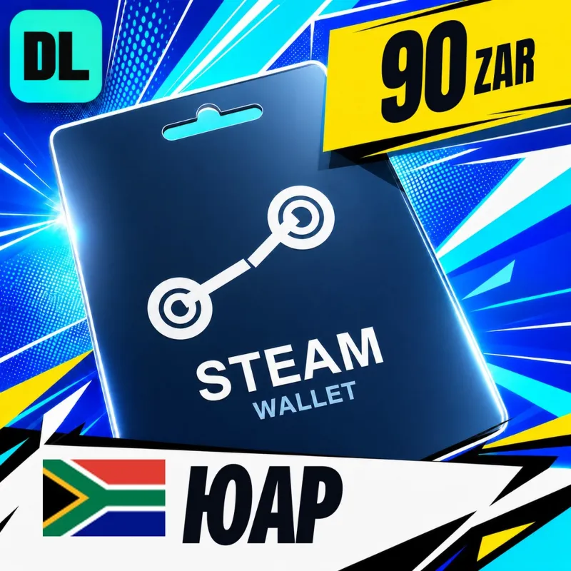 Steam Wallet ЮАР 90 ZAR цифровой код — автовыдача 24/7