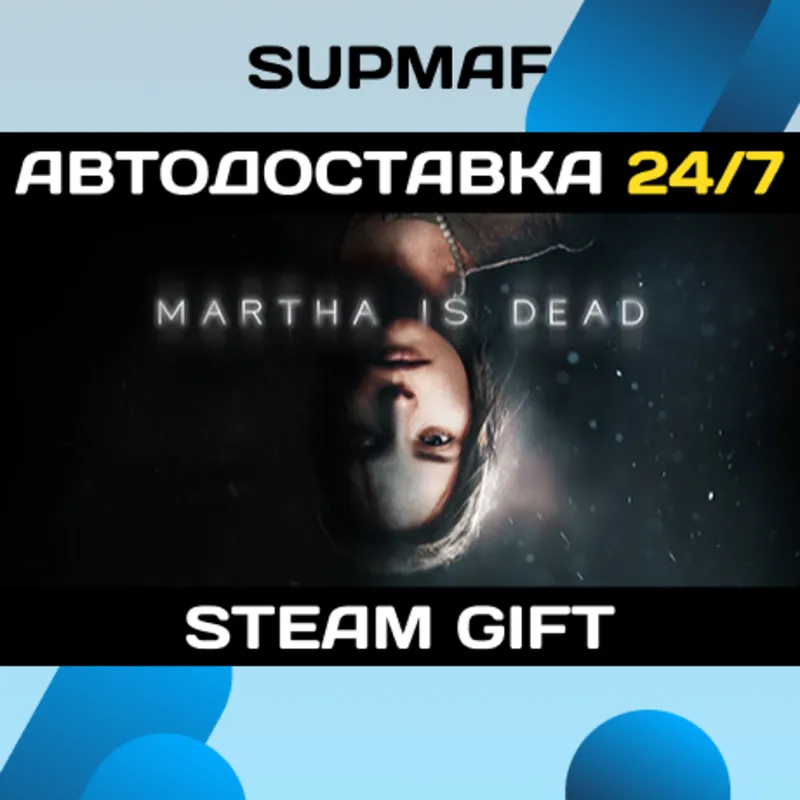 Martha Is Dead | STEAM GIFT | RU・KZ・UA・BY・CIS
