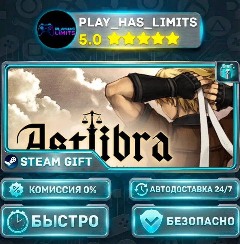 ASTLIBRA Revision — ASTLIBRA *RU/BY/UA/СНГ Steam Auto