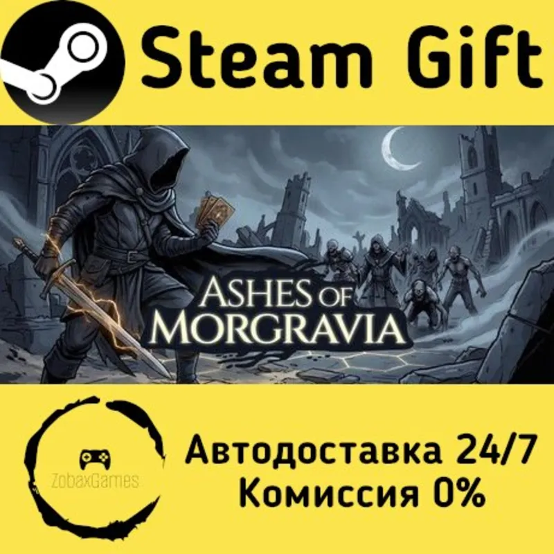 Ashes of Morgravia Steam Gift Россия мгновенно