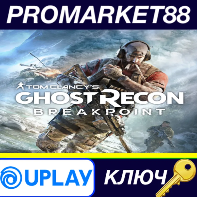 Tom Clancy's Ghost Recon Breakpoint Ultimate Edition /Oceania Ubisoft Connect КЛЮЧ