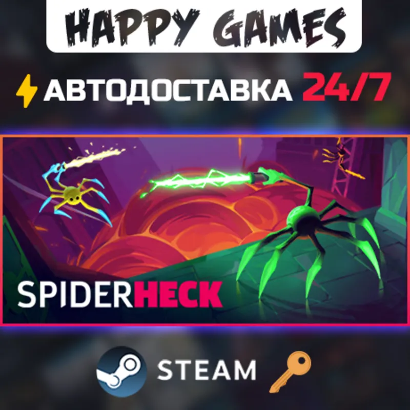 SpiderHeck Steam Ключ РФ+СНГ