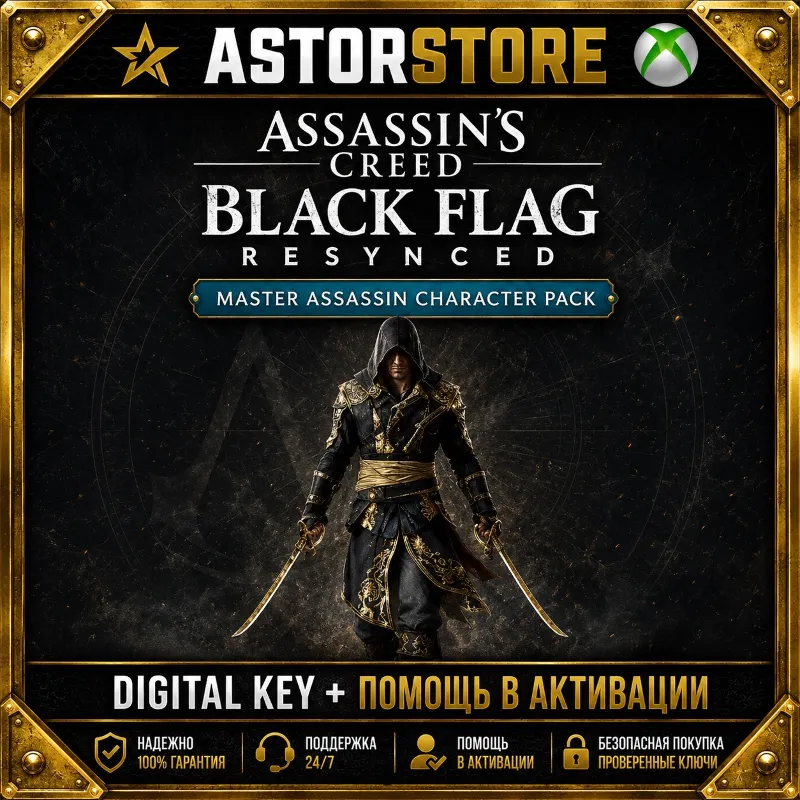 Assassin's Creed Black Flag Resynced - Master Assassin Character Pack xbox КЛЮЧ СРАЗУ