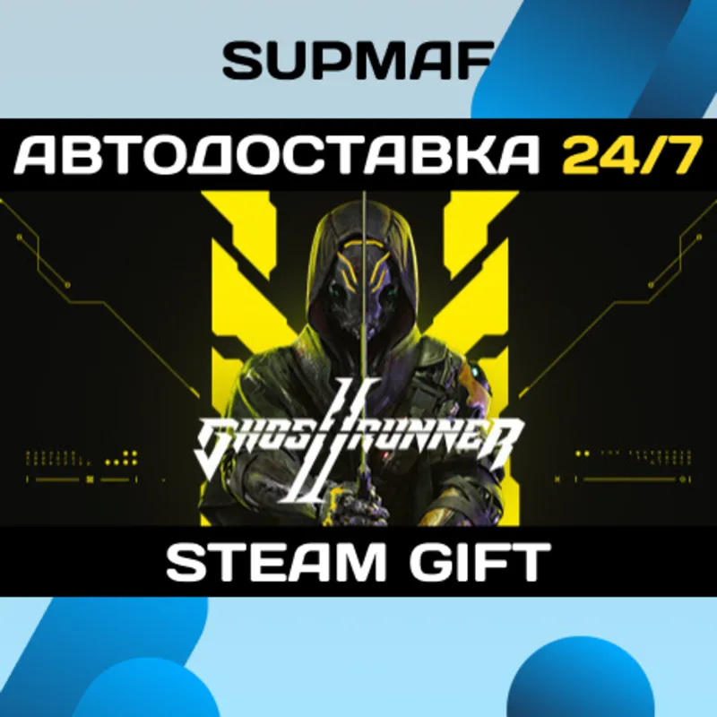 Ghostrunner 2 Brutal Edition | STEAM GIFT | RU・KZ・UA・CIS