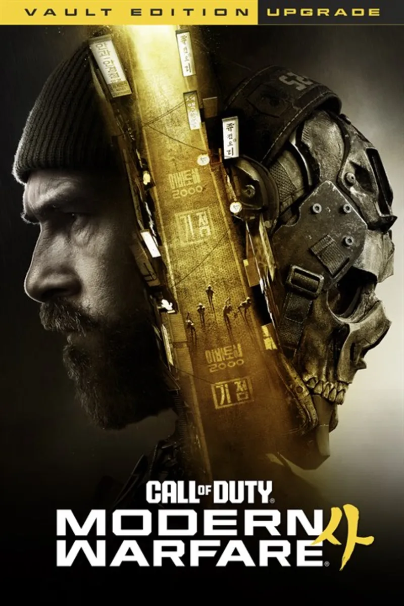 Call of Duty®: Modern Warfare® 4 - улучшение Vau Xbox