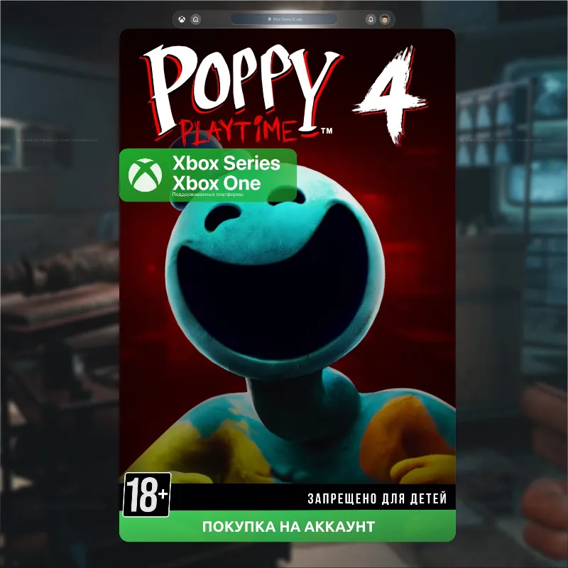 Poppy Playtime: Chapter 4 (Xbox)