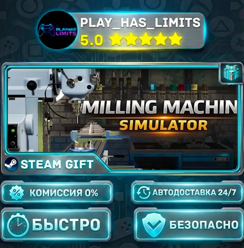 Milling machine simulator *RU/BY/UA/СНГ Steam Auto