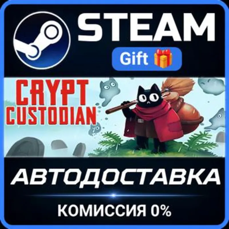 Crypt Custodian Steam Gift СТИМ ГИФТ ПК АВТОДОСТАВКА ПОДАРОК