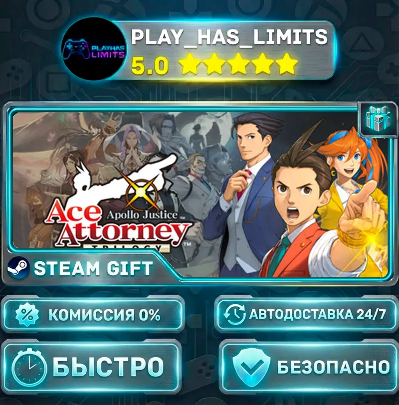 Apollo Justice: Ace Attorney Trilogy *RU/BY/UA/СНГ Steam Auto