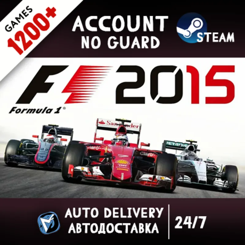 F1 2015 + 1200 ИГР STEAM АККАУНТ