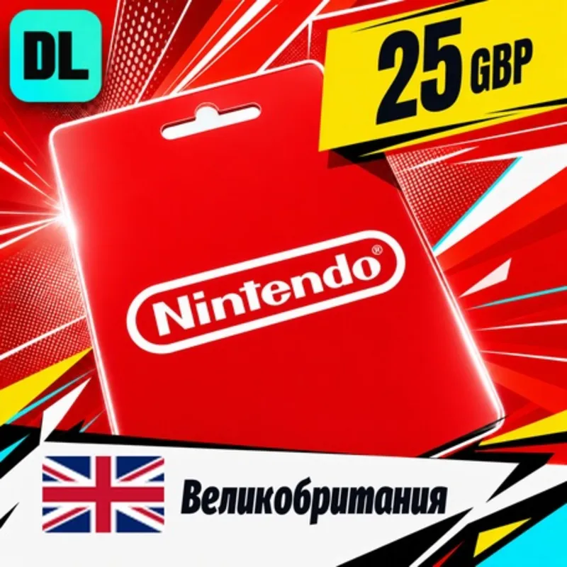 Nintendo eShop Великобритания 25 GBP цифровой код — автовыдача 24/7