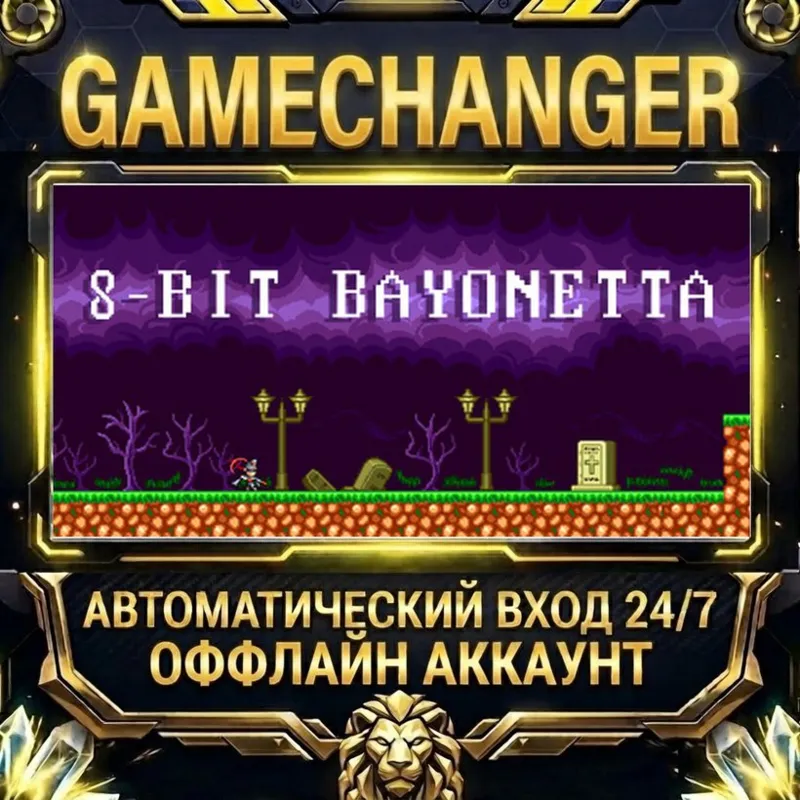 8-Bit Bayonetta Steam ОФФЛАЙН-аккаунт | Автовыдача 24/7
