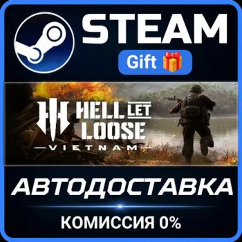 Hell Let Loose: Vietnam - Deluxe Edition РОССИЯ RU Steam Gift СТИМ ГИФТ ПК ПОДАРОК