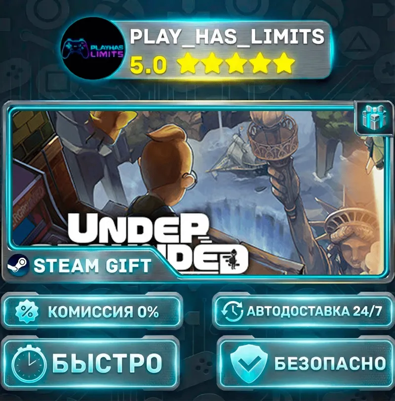UNDERGROUNDED *RU/BY/UA/СНГ Steam Auto
