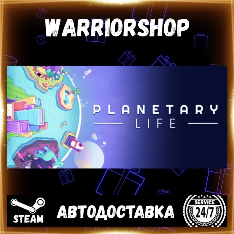 Planetary Life Выбор Региона Стим STEAM GIFT АВТО 24/7 ГАРАНТИЯ