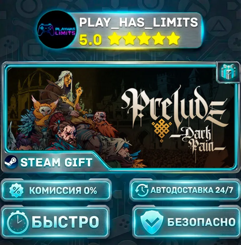 Prelude Dark Pain *RU/BY/UA/СНГ Steam Auto