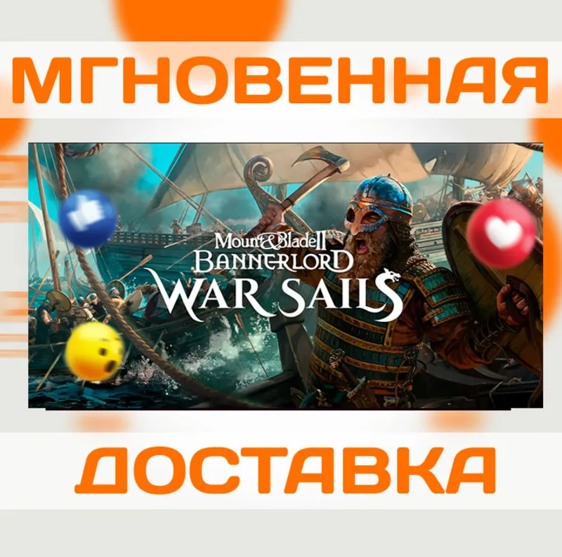 MOUNT & BLADE II: BANNERLORD - WAR SAILS DLC \ STEAM \ КЛЮЧ