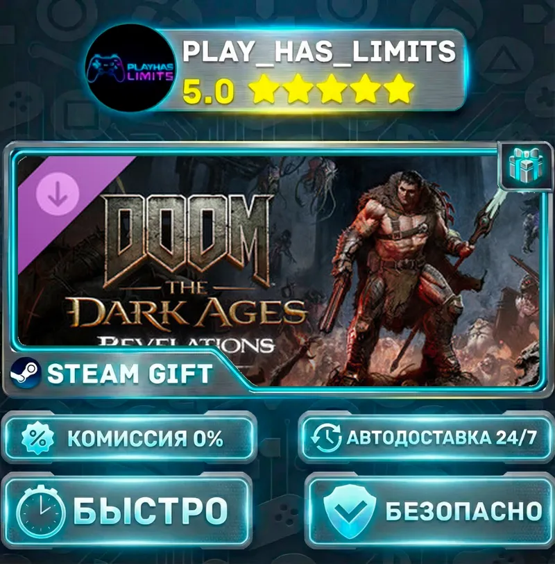 DOOM: The Dark Ages — «Откровения» (Revelations) DLC *RU/BY/UA/СНГ Steam Auto