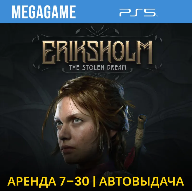 Eriksholm: The Stolen Dream (PS5/RU) Аренда 7 дней