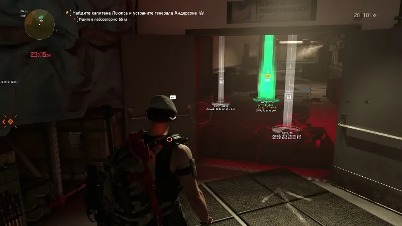 Чит The Division 2 — Aimbot, ESP, лут (Soft Hub)