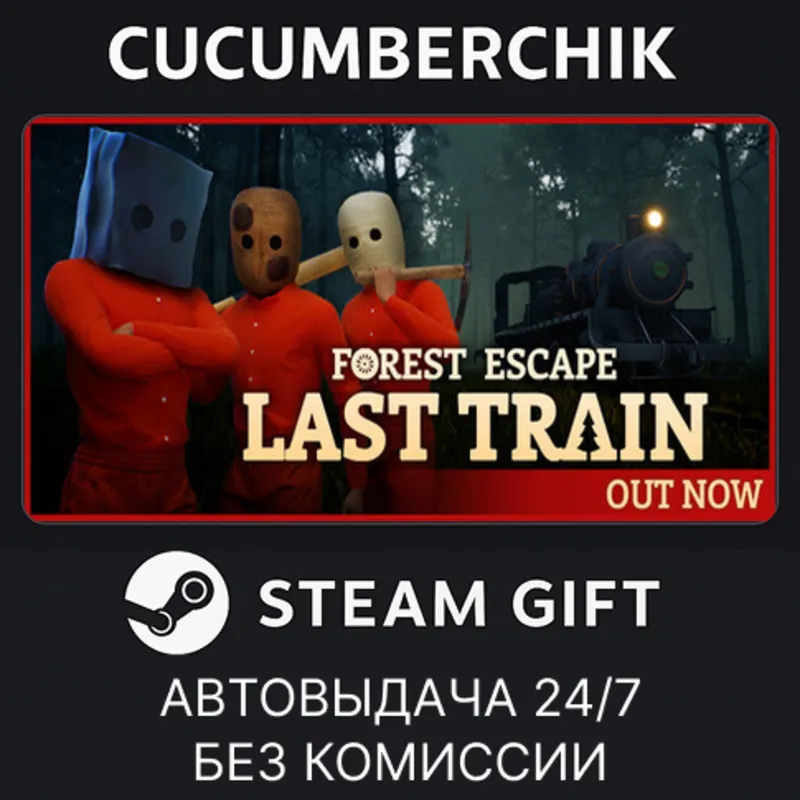 Forest Escape: Last Train STEAM GIFT AUTO UA+МИР
