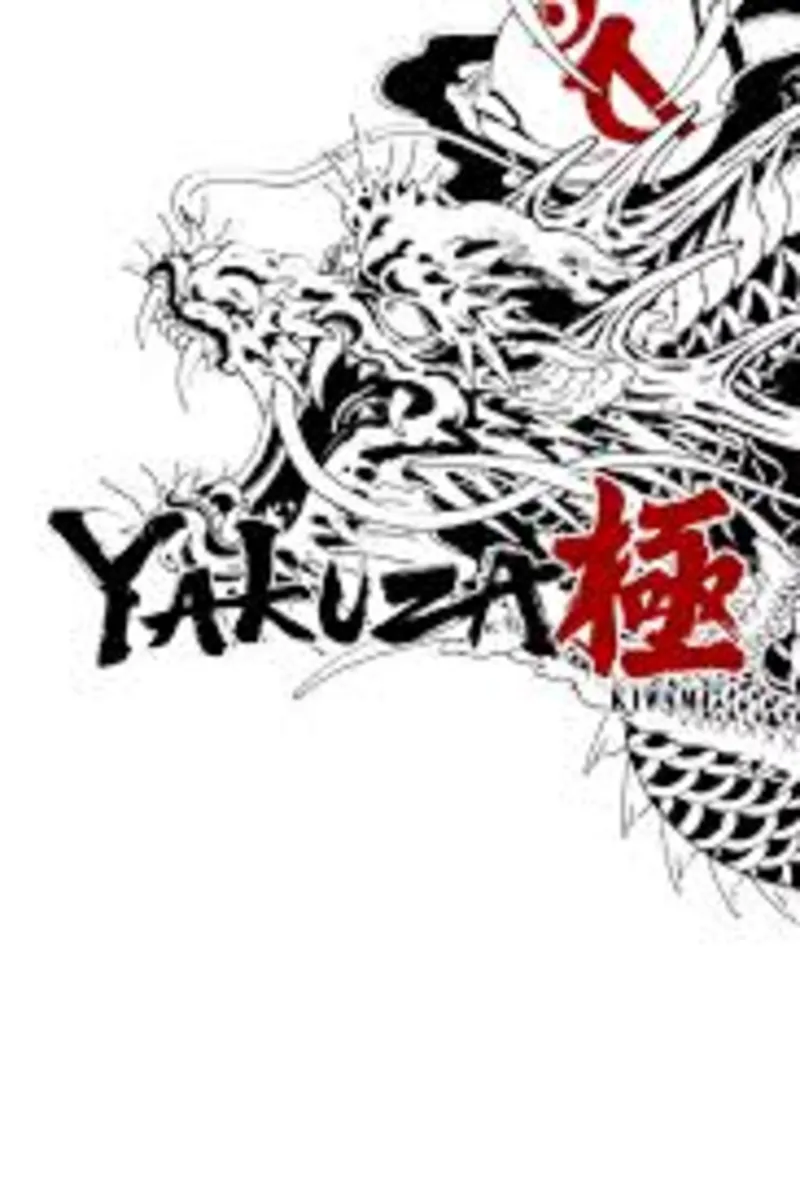 Yakuza Kiwami (2025) XBOX ONE SERIES X/S КЛЮЧ