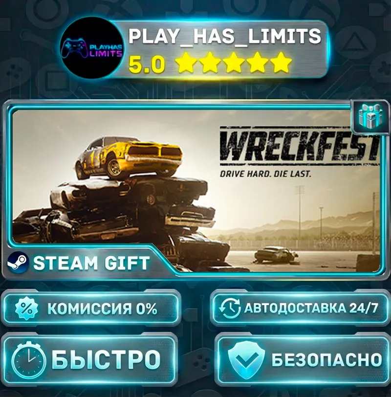 Wreckfest *RU/BY/UA/СНГ Steam Auto