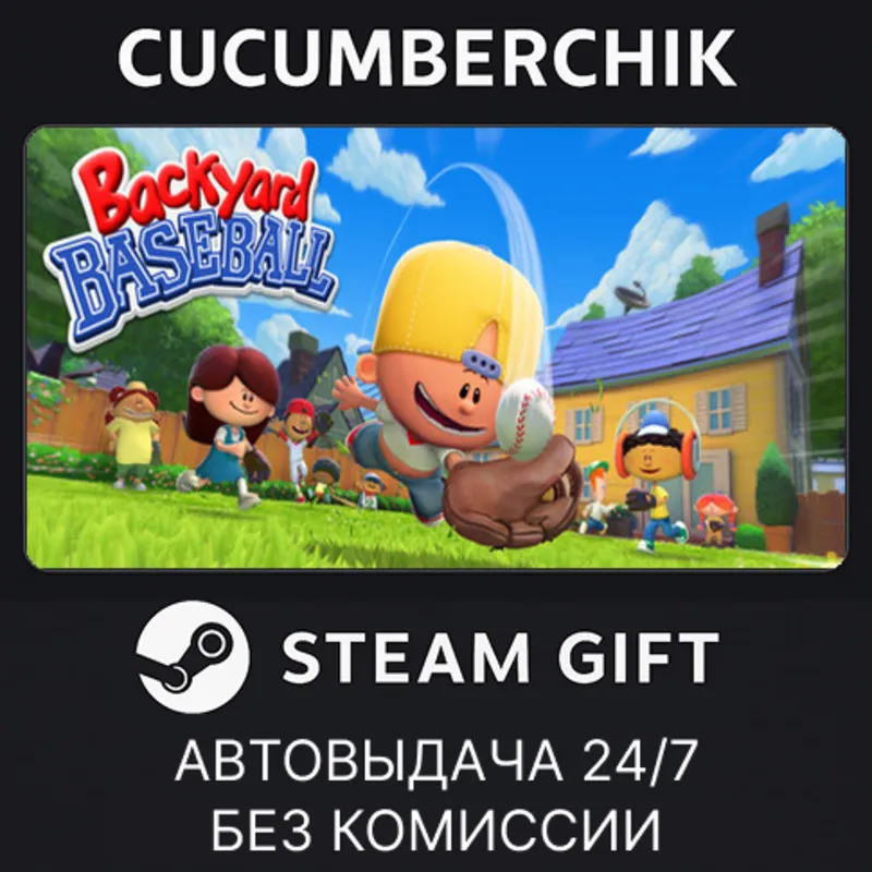 Backyard Baseball 2026 STEAM GIFT AUTO RU+МИР