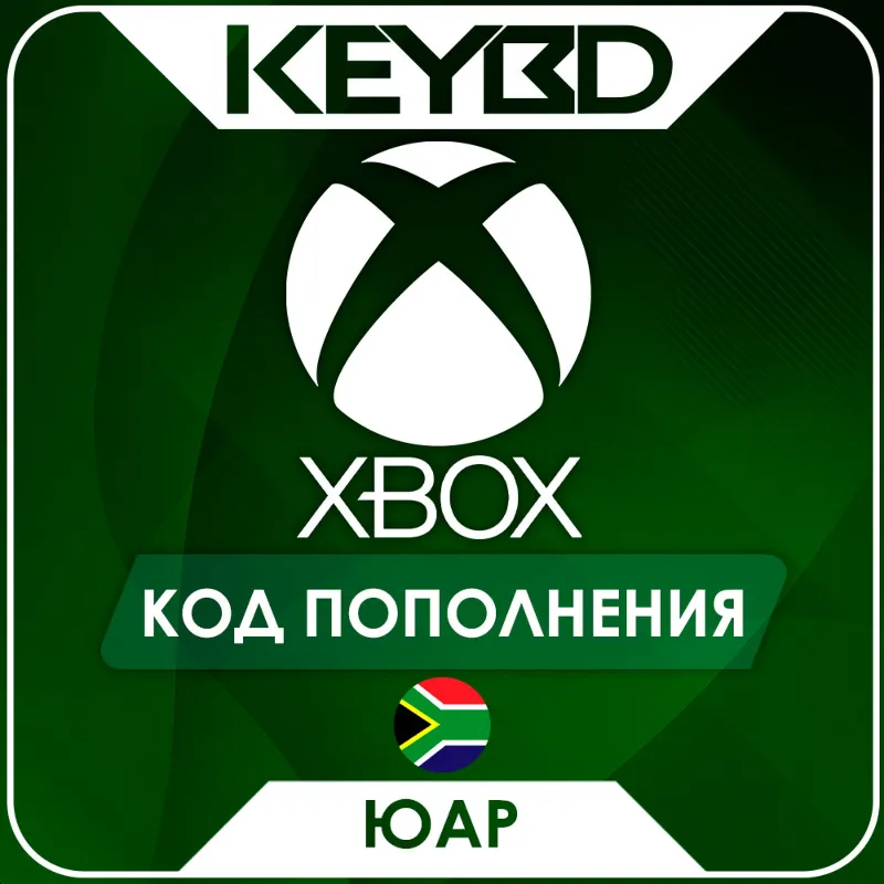 Xbox Live Gift Card · ЮАР 50-600 ZAR