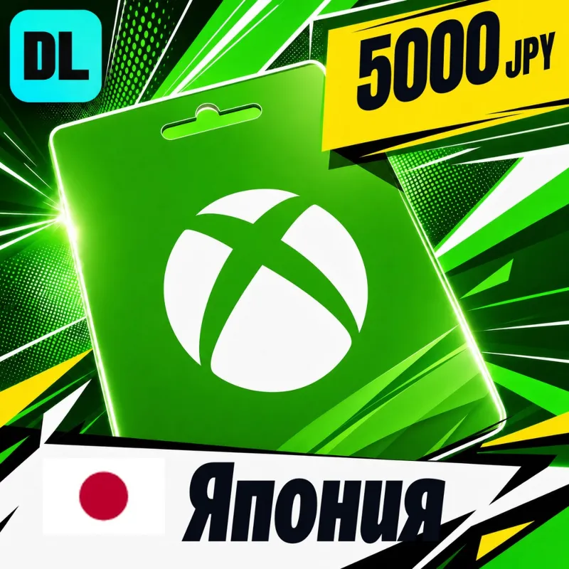 Xbox Gift Card Япония 5000 JPY цифровой код — автовыдача 24/7