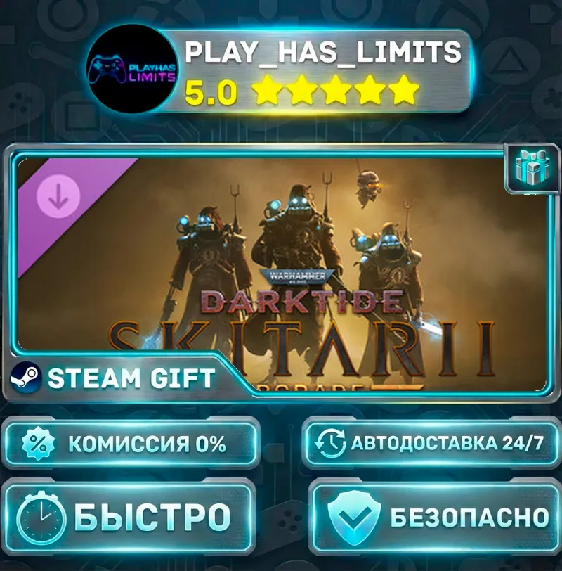 Warhammer 40,000: Darktide Skitarii Class Cosmetic Upgrade DLC*RU/UA/СНГ Steam Auto