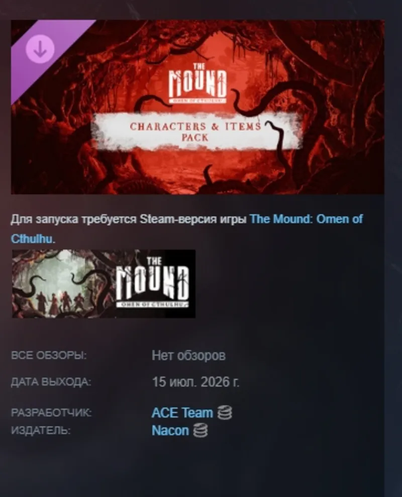 The Mound: Omen of Cthulhu - Characters &amp; Items Pack АВТОДОСТАВКА STEAM GLOBAL МГ