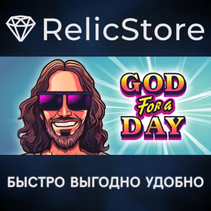 God For A Day - STEAM GIFT РОССИЯ