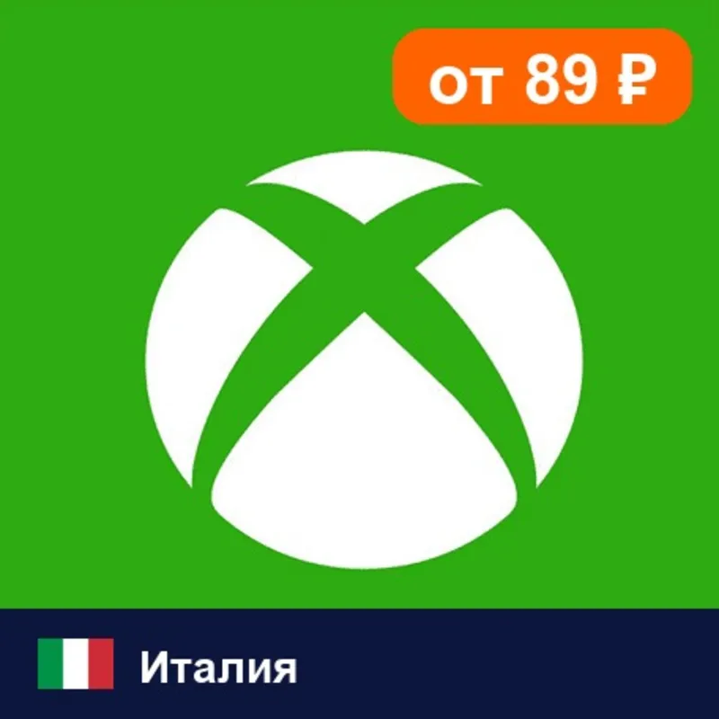 Xbox Gift Card Италия 75 EUR цифровой код — автовыдача 24/7