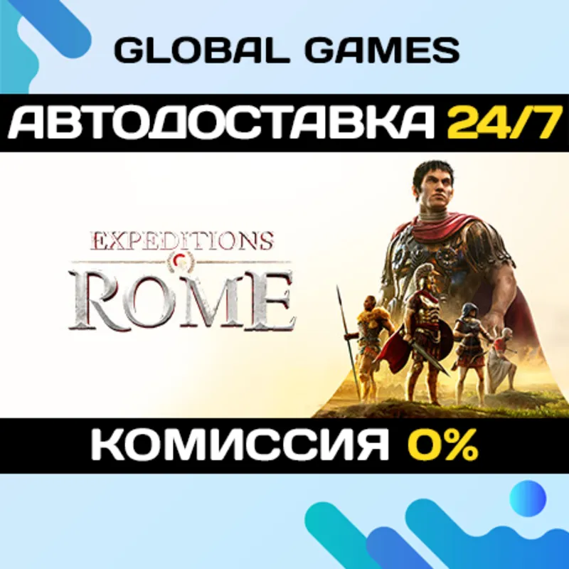 Expeditions: Rome Steam Ключ РФ+СНГ