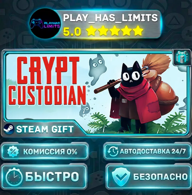 Crypt Custodian *RU/BY/UA/СНГ Steam Auto