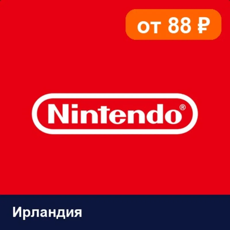 Nintendo eShop Ирландия 25 EUR цифровой код — автовыдача 24/7