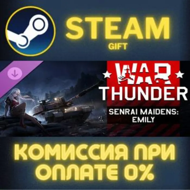 War Thunder - Senrai Maidens: Emily Pack Steam Gift СТИМ ГИФТ ПК АВТОДОСТАВКА DLC