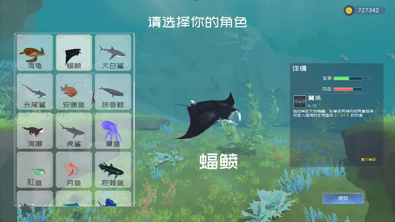ВСЕ СТРАНЫ+РОССИЯ Deep Blue: Devour and Evolve