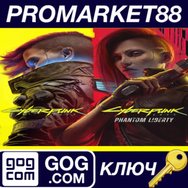 Cyberpunk 2077 Ultimate Edition US GOG КЛЮЧ
