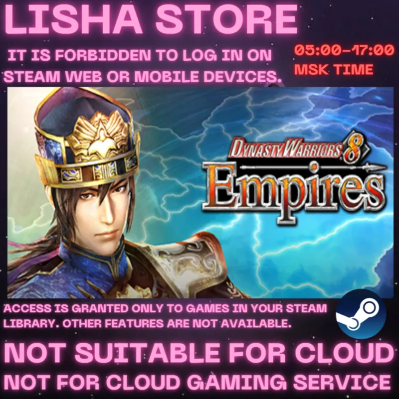 DYNASTY WARRIORS 8 Empires Стим Оффлайн На 90 дней