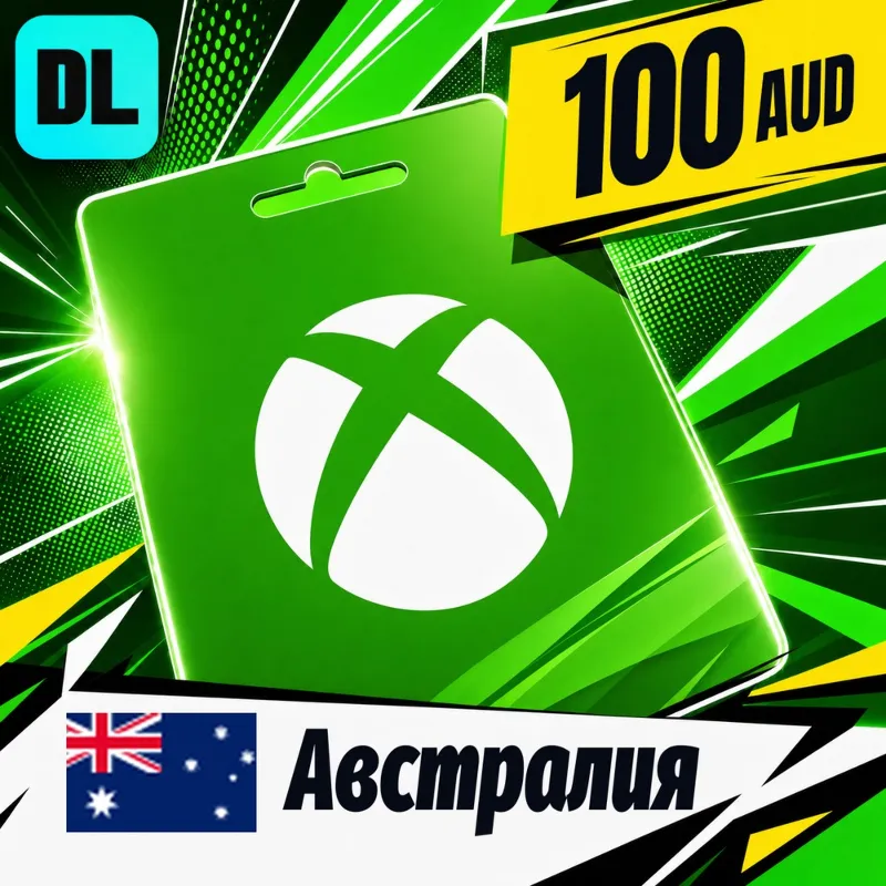 Xbox Gift Card Австралия 100 AUD цифровой код — автовыдача 24/7