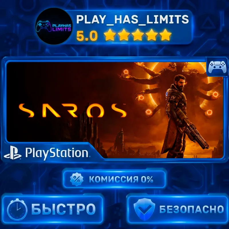 SAROS PS 5 Украина/Турция